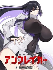 搞笑小视频 漫画改编