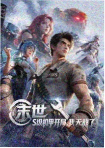 搞笑小视频 动漫剪辑
