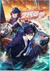 二次元搞笑日常