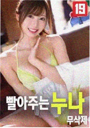 搞笑片段